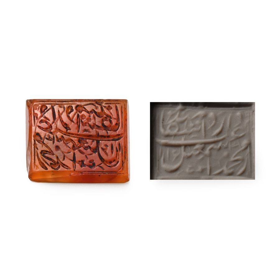 Western Asiatic Engraved Carnelian Calligraphic Intaglio