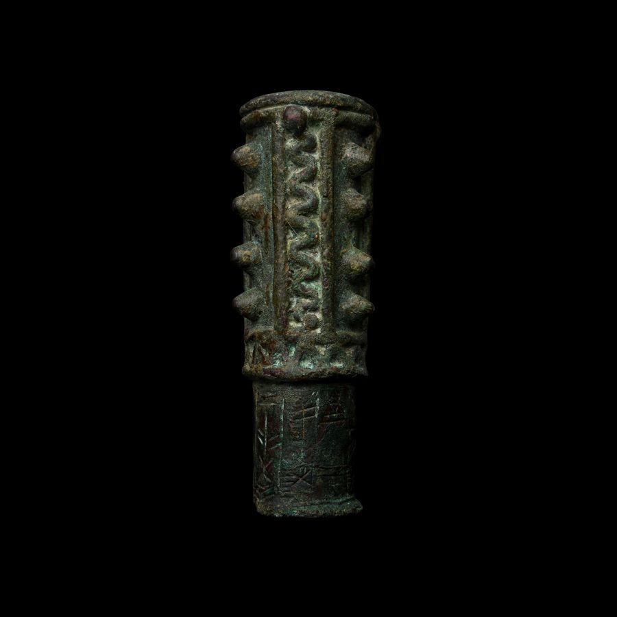 Elamite Bronze Macehead Inscribed 'To Nin’azu, Bala, son of Lugal-kare-si'