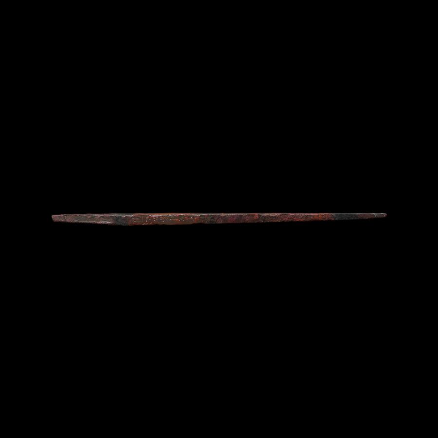 Large Mesopotamian Bronze Spearhead Inscribed: 'Belonging to the Palace of Ipiq-Adad' a King of the city Eshnunna
