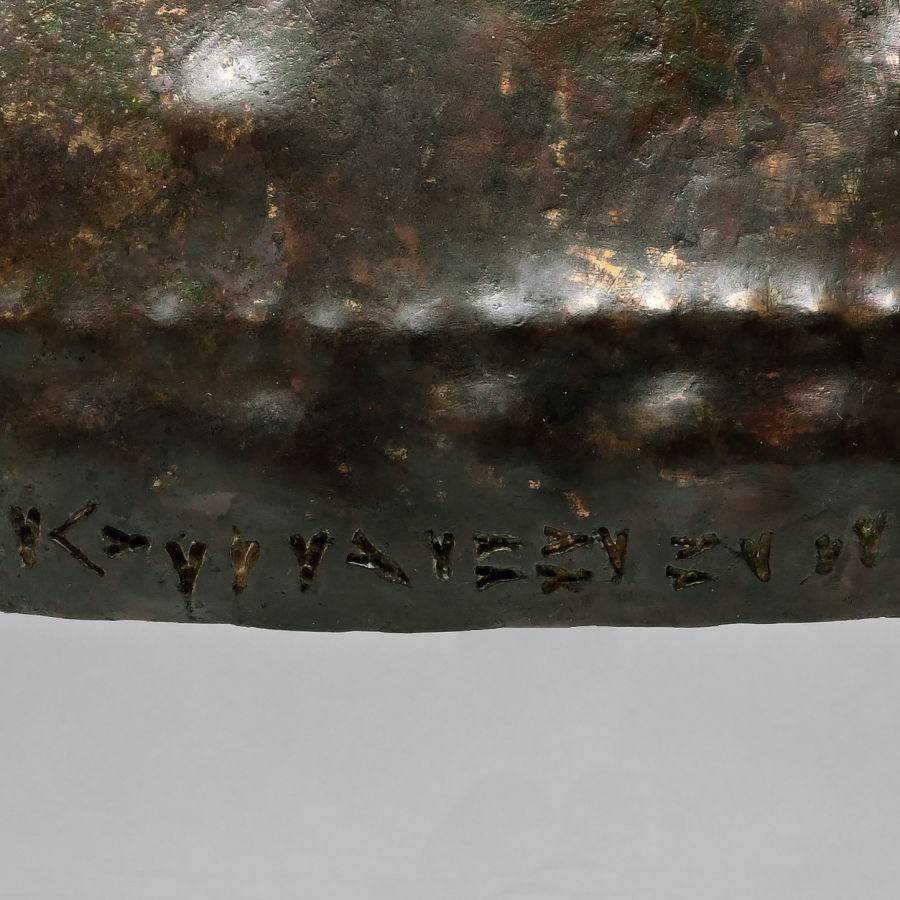Urartian Bronze Helmet with Embossed Decoration