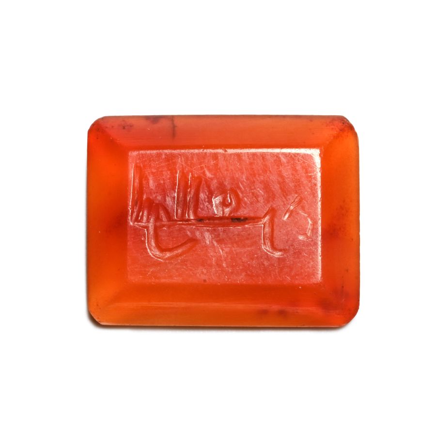 Western Asiatic Carnelian Gemstone with Calligraphic Text