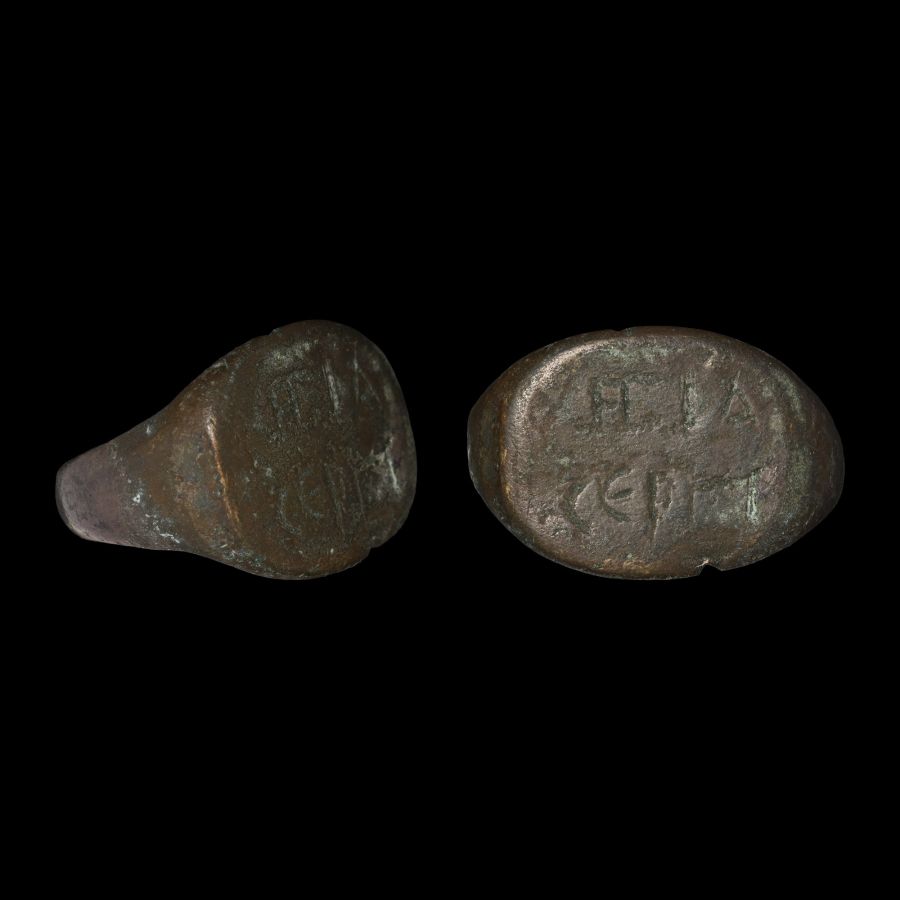 Late Roman Bronze Ring for Saint Sergios