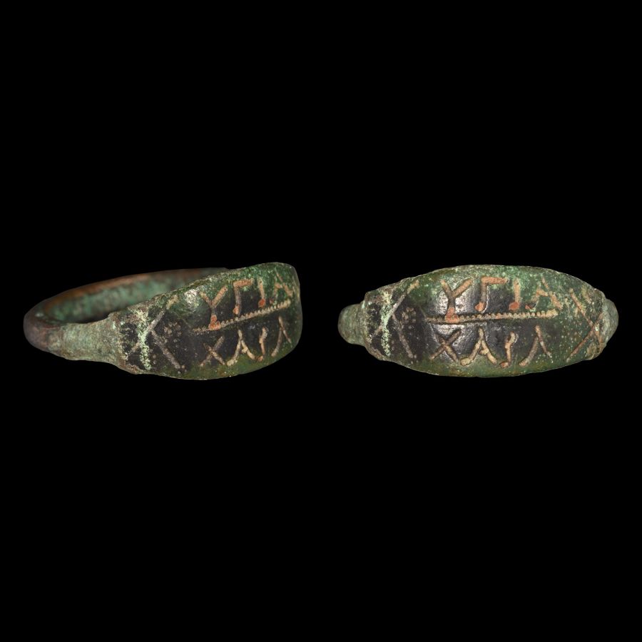 Roman Bronze Ring with Two Line Greek Inscription