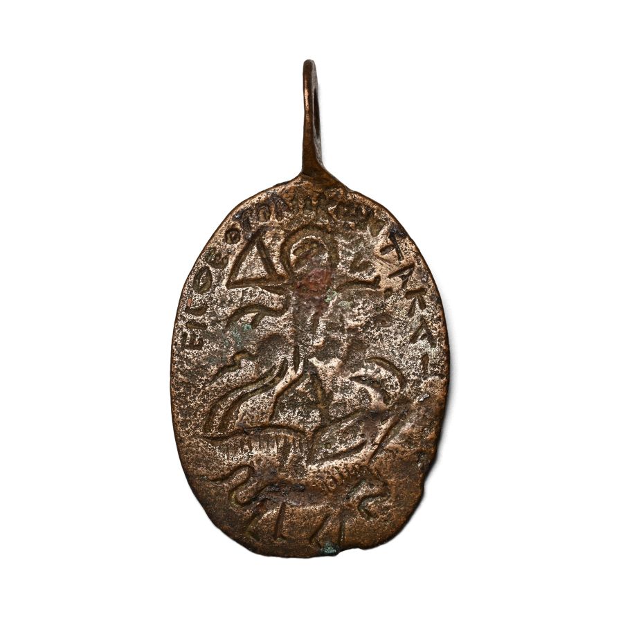Eastern Roman Bronze Amulet with Saint Spearing the Dragon