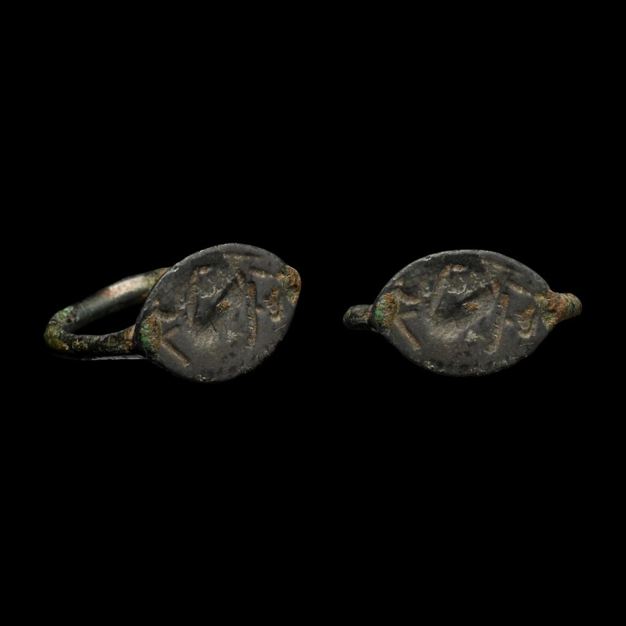 Greek Bronze Ring with Animal or Centaur
