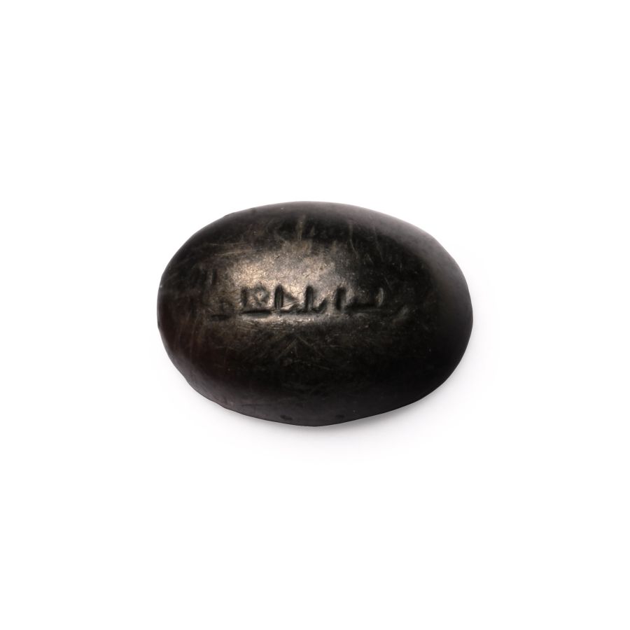 Western Asiatic Haematite Calligraphic Gemstone