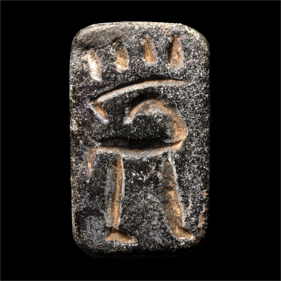 Western Asiatic Engraved Black Stone Stamp Seal with Animal