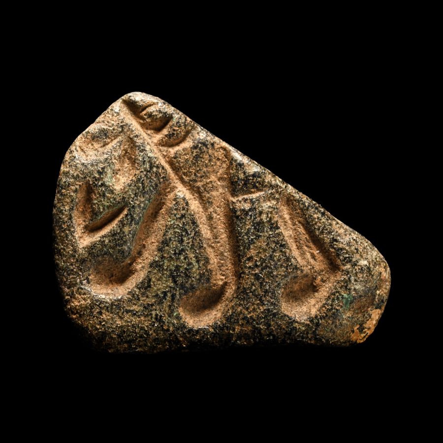 Western Asiatic Engraved Grey Stone Stamp Seal with Animal