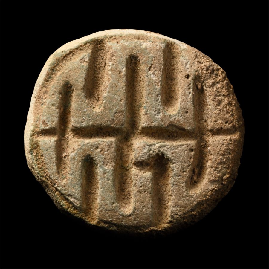 Early Bronze Age Indus Valley Pottery Seal