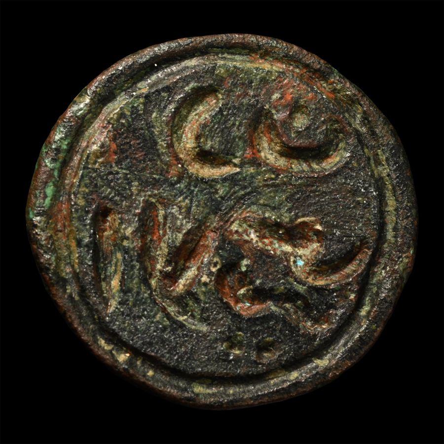 Early Ottoman Bronze Calligraphic Seal Matrix