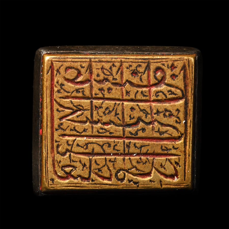 Ottoman Silver Calligraphic Seal Matrix