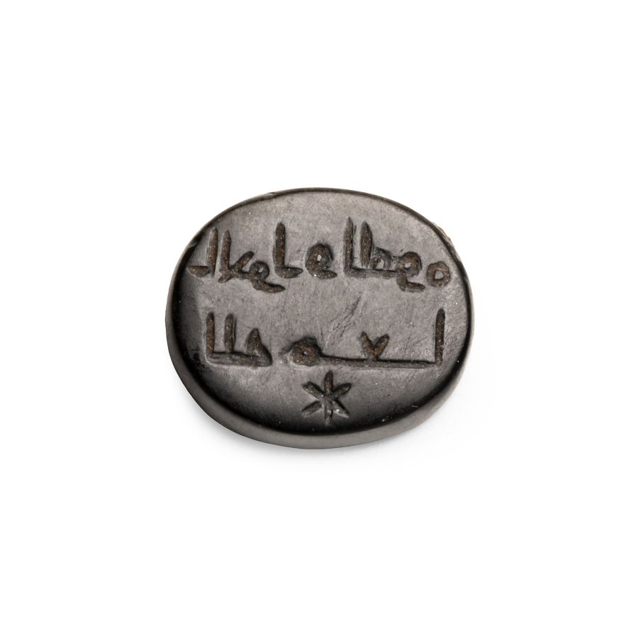 Seljuk Black Calligraphic Gemstone