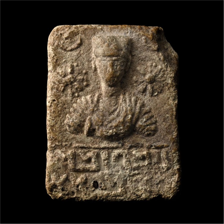 Eastern Roman Terracotta Bifacial Tablet with Figure, Inscription and Wreaths