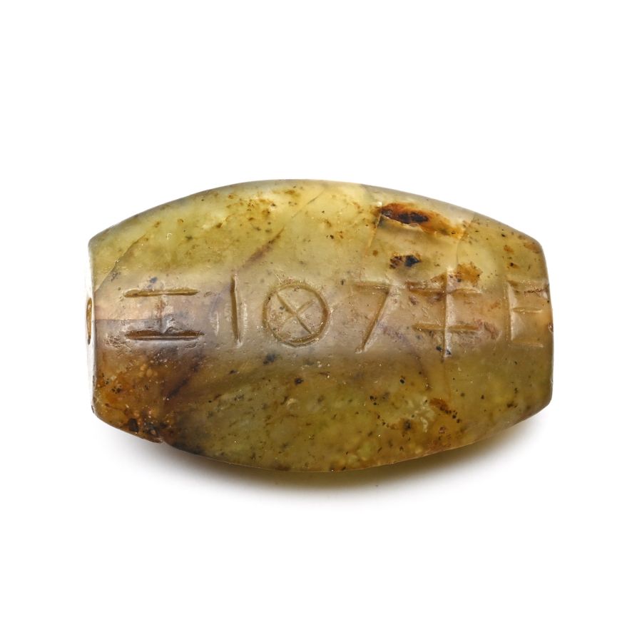 Phoenician Bifacial Green Stone Bead with Inscriptions