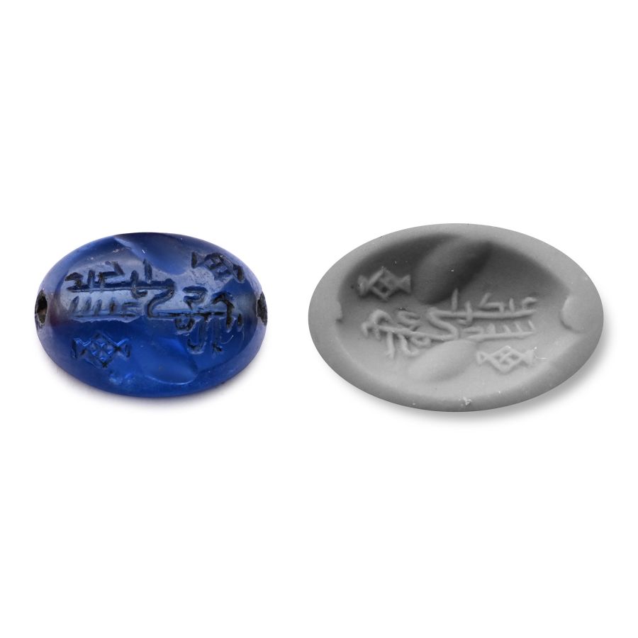 Western Asiatic Glass Gemstone with Calligraphic Inscription