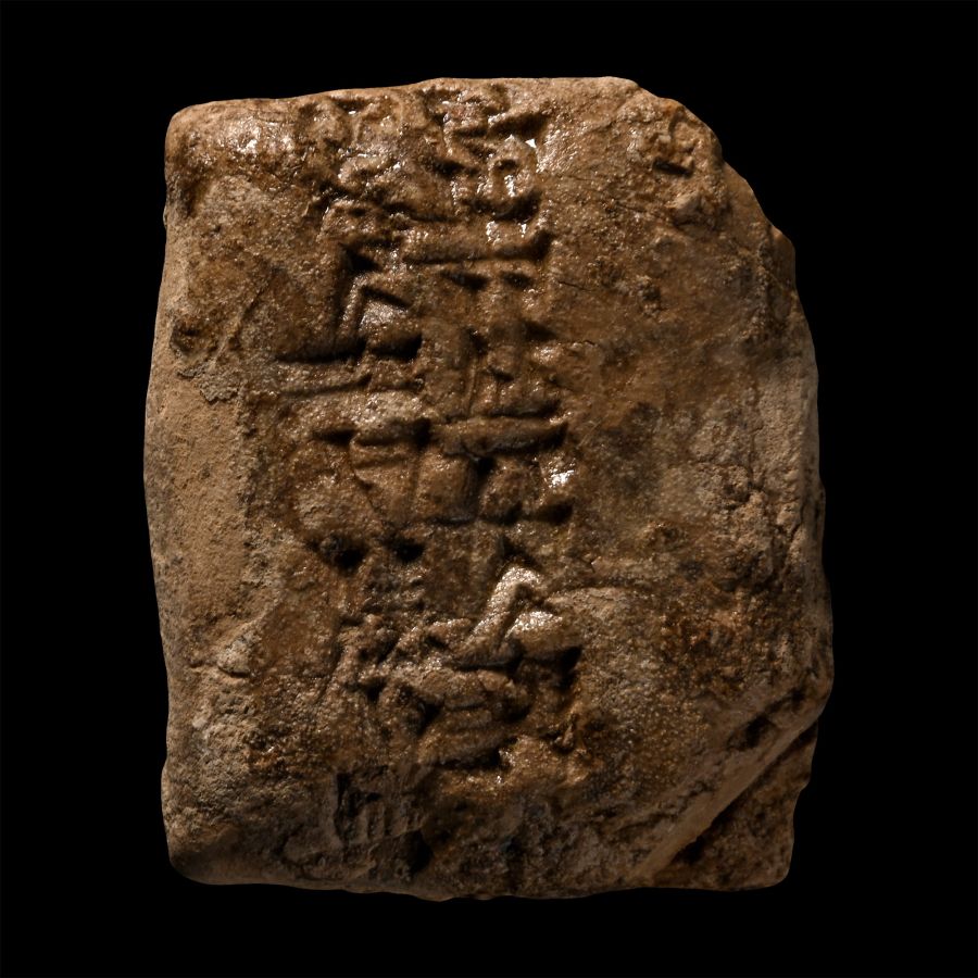 Mesopotamian Terracotta Cuneiform Tablet Fragment