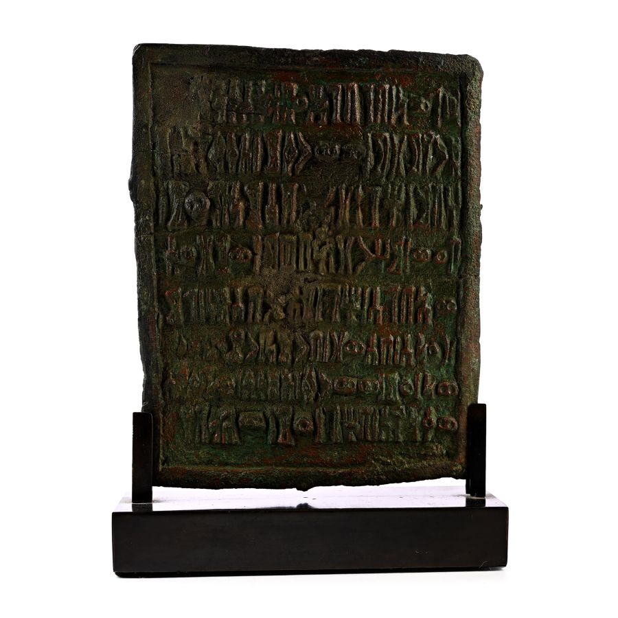 Sabean Yemeni Dedicatory Plaque from the Kingdom of Qataban