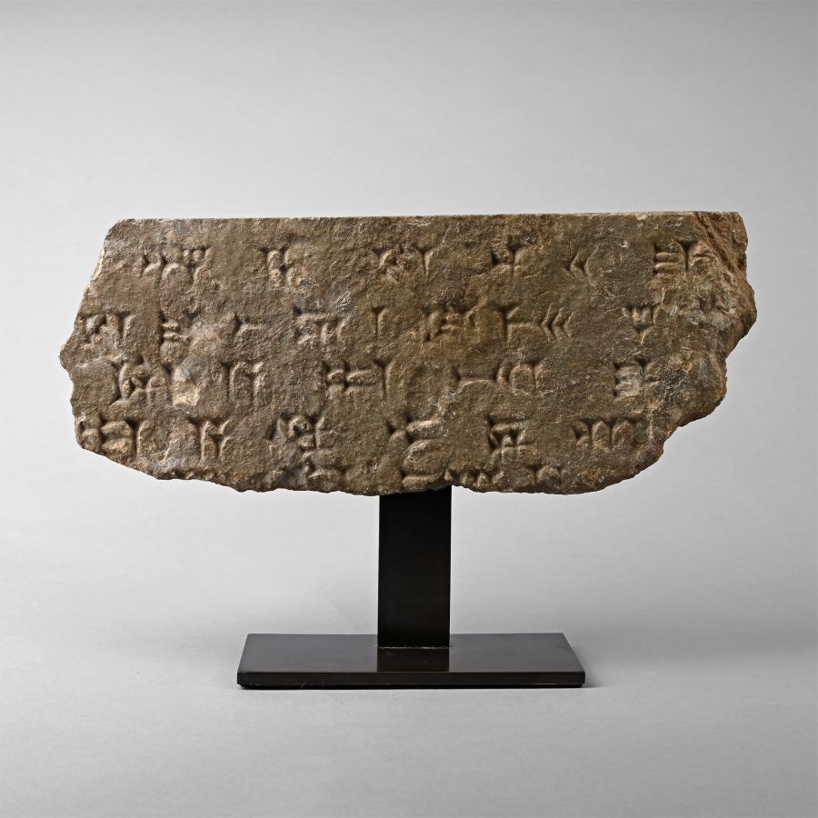 Large Neo-Assyrian Cuneiform Frieze Section with Annals for King Ashurnasirpal II