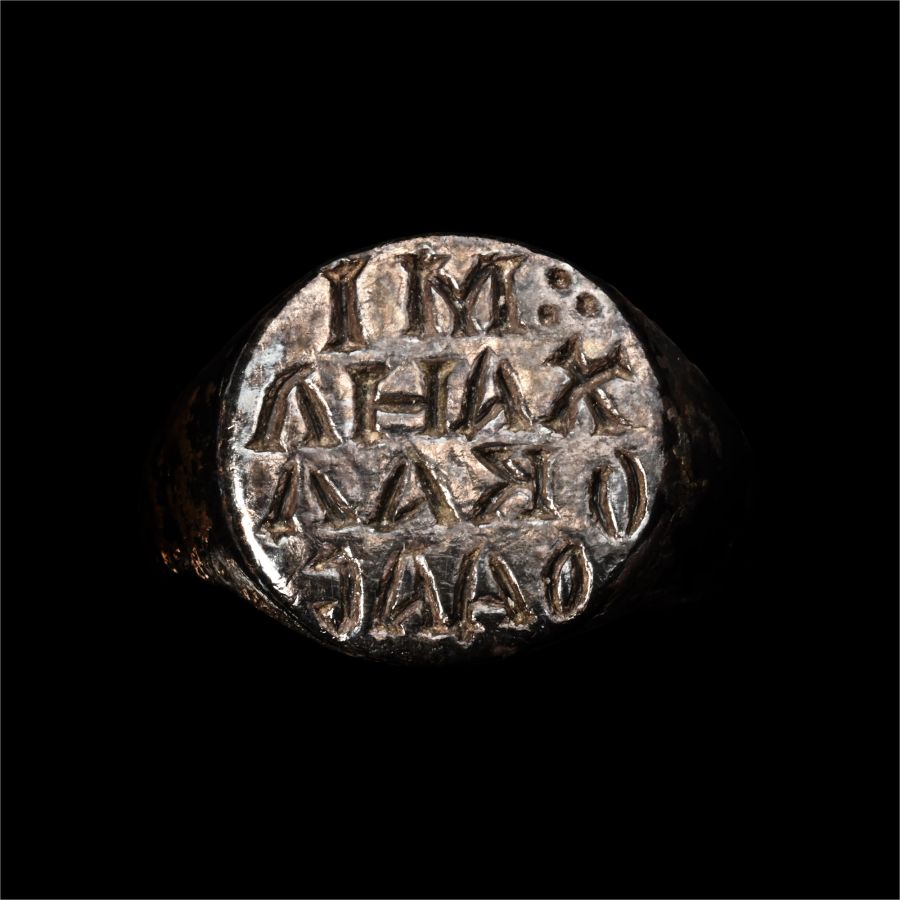 Byzantine Bronze Ring with Inscription