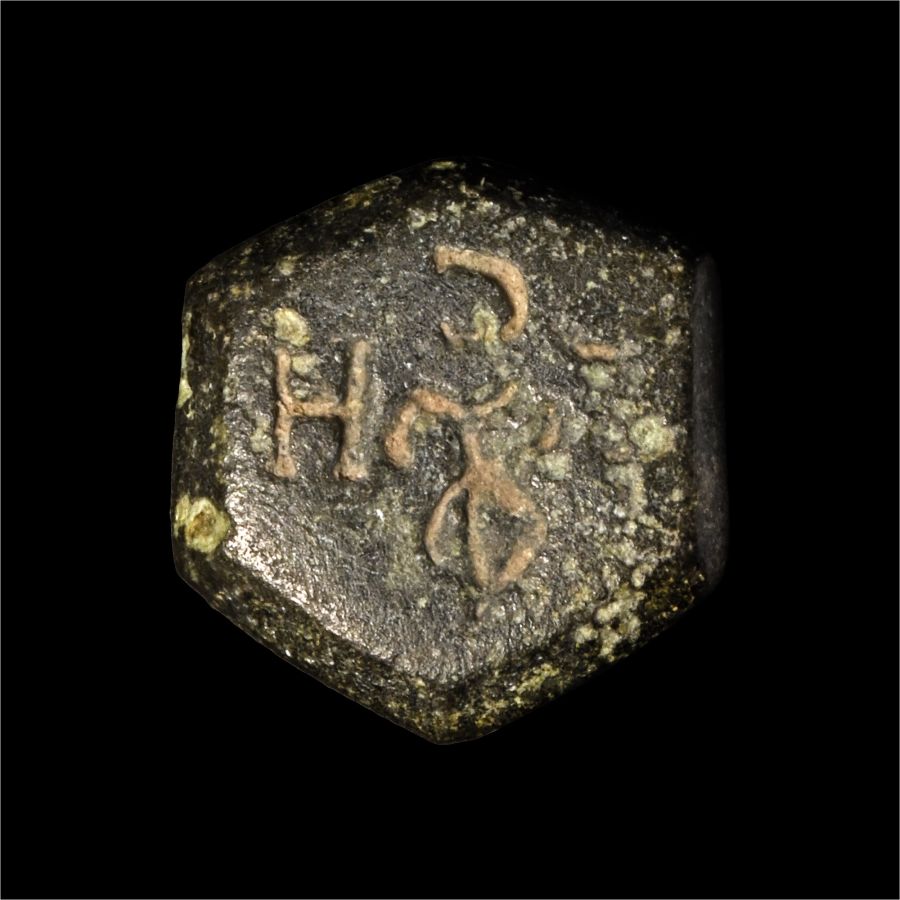 Byzantine Bronze Stamp Seal with Monogram