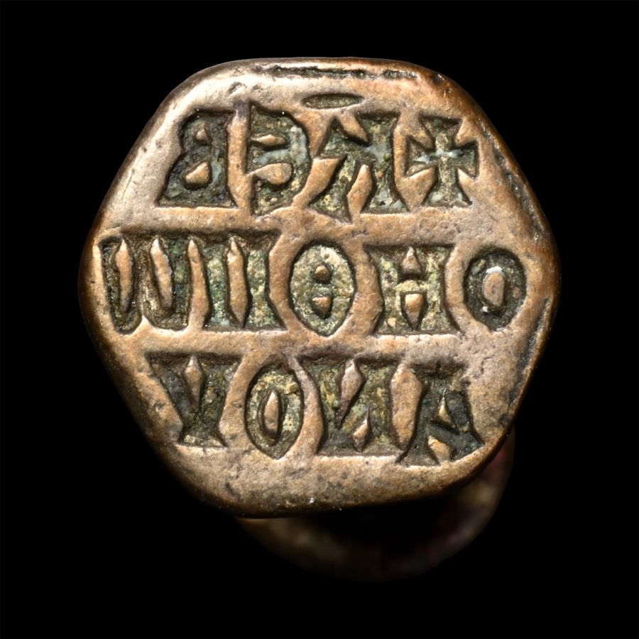 Byzantine Bronze Seal Matrix with Inscription