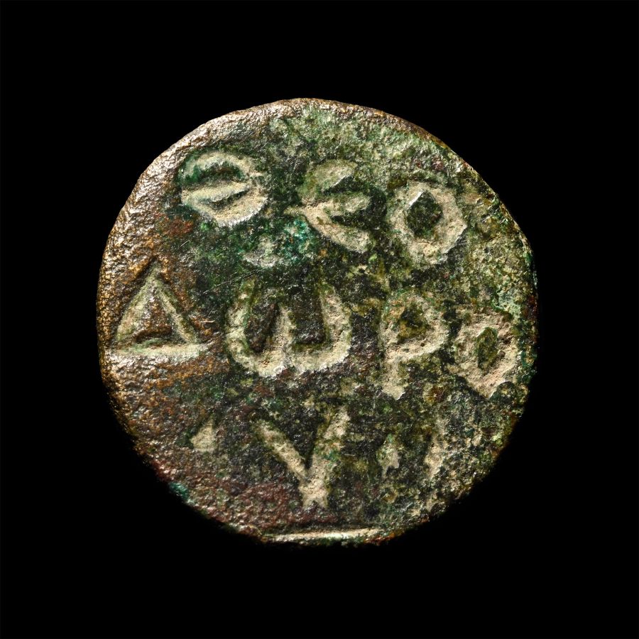 Byzantine Bronze Ring Bezel with Inscription
