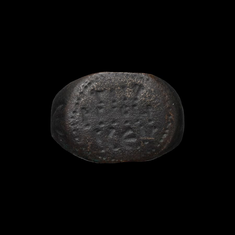 Medieval Bronze Ring with Greek Inscription