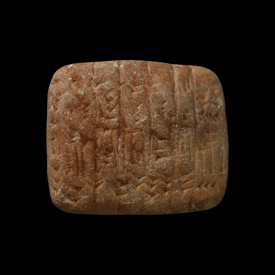 Mesopotamian Terracotta Cuneiform Tablet
