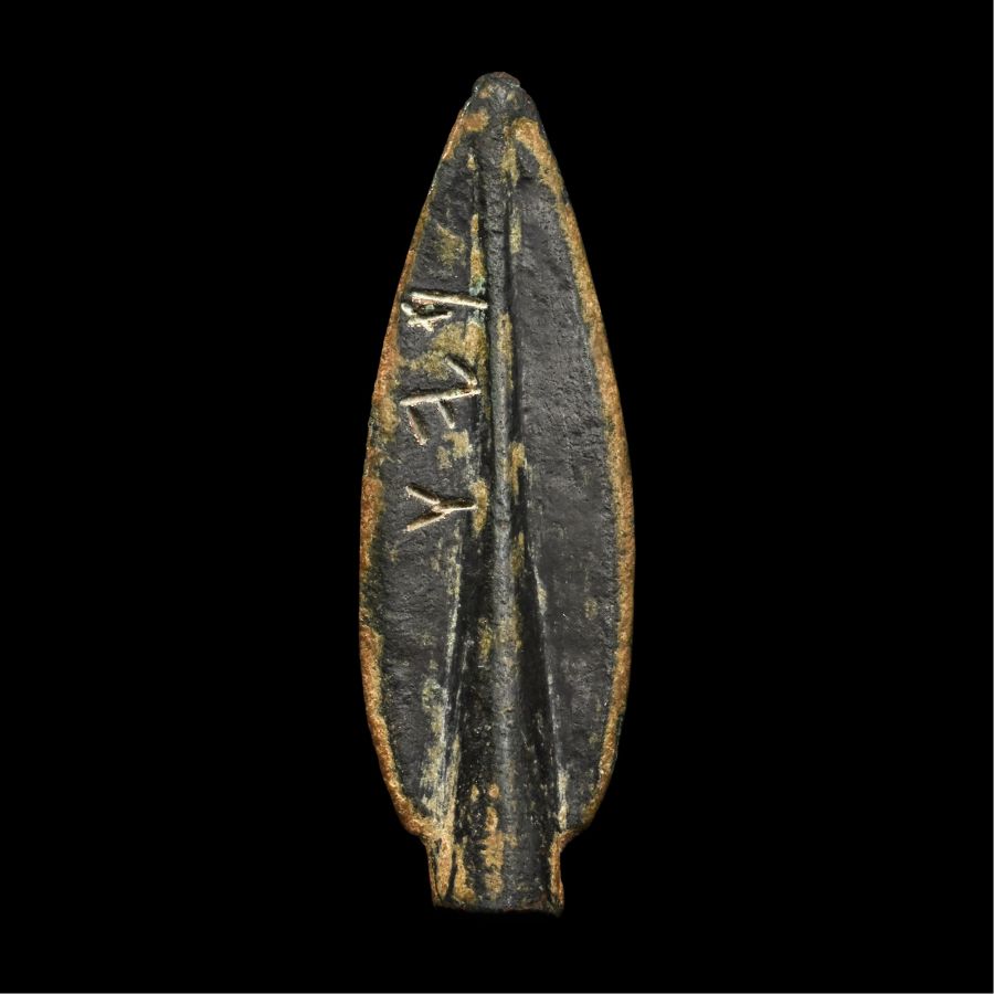 Phoenician Bronze Arrowhead with Inscription