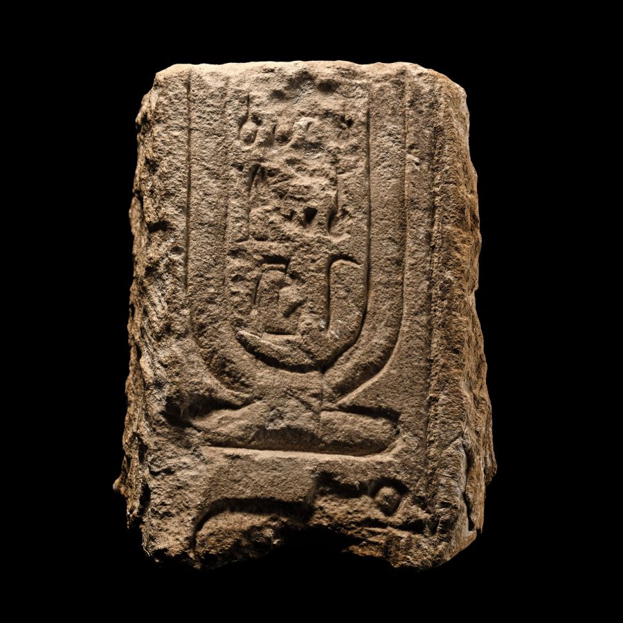 Egyptian Limestone Block from a Tomb with Cartouche of Queen Nefertiti