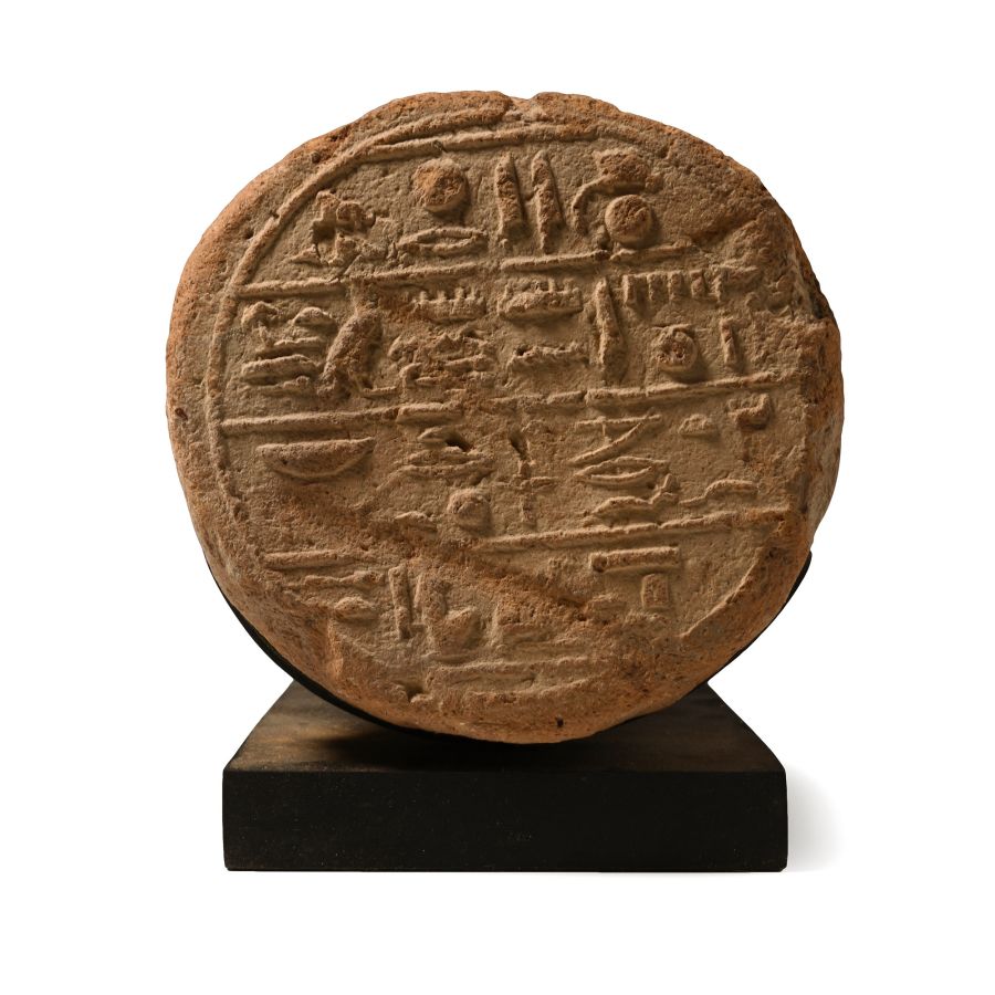 Egyptian Terracotta Funerary Cone of Montuemhat