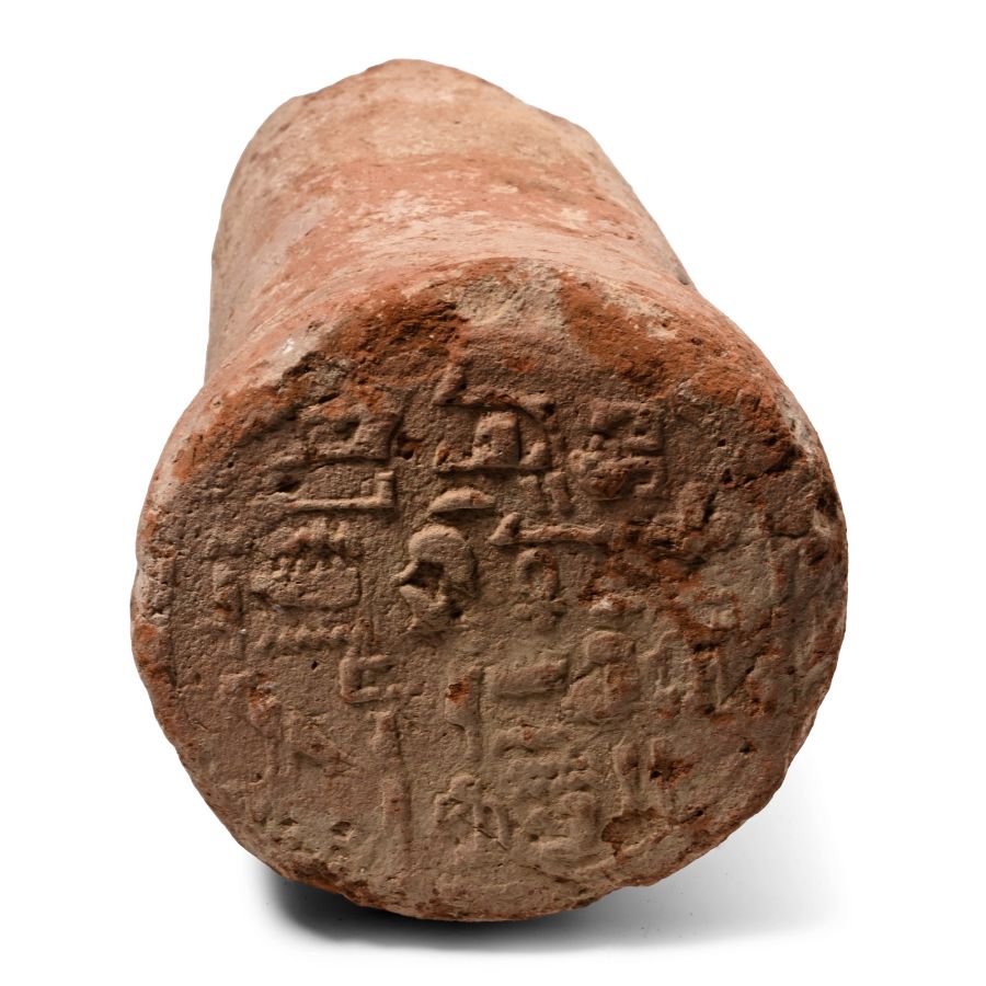 Egyptian Terracotta Funerary Cone of Ineni