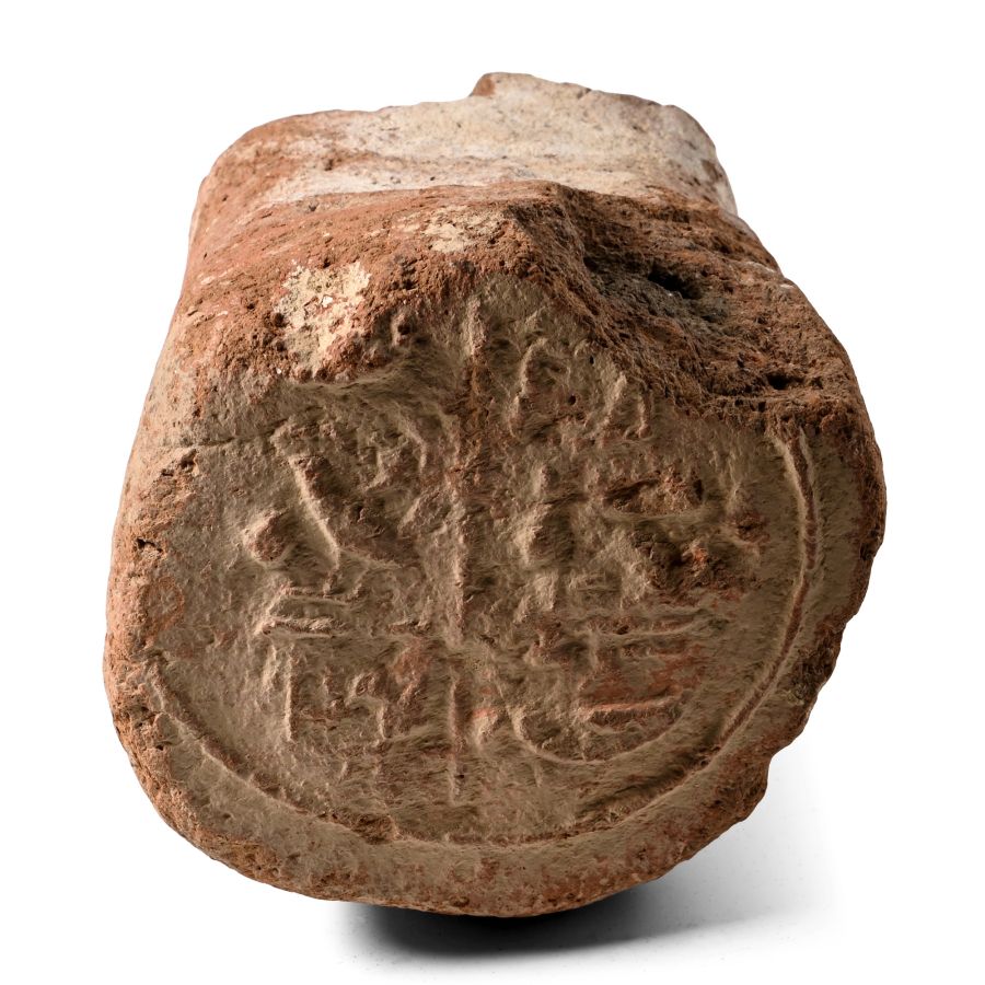 Egyptian Terracotta Funerary Cone of Amenemheb.