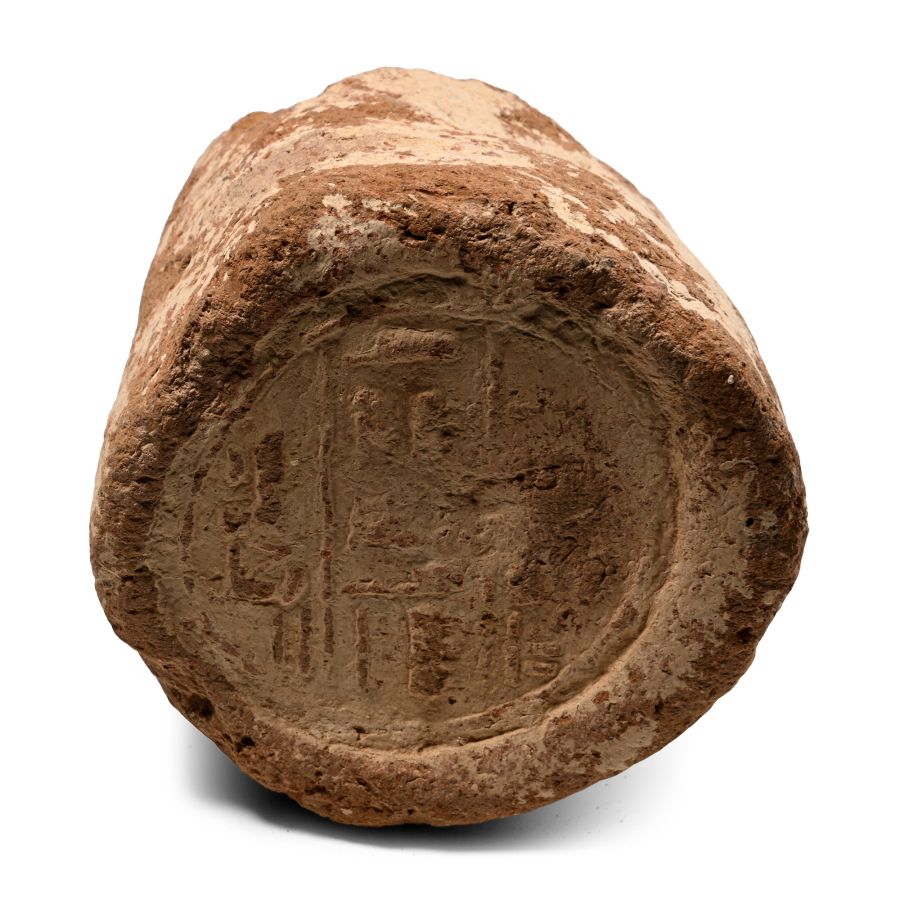 Egyptian Terracotta Funerary Cone of Amenhotep