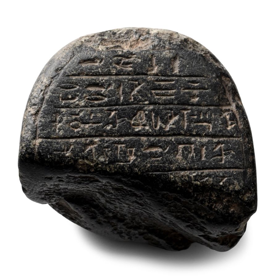 Large Egyptian Black Stone Heart Scarab Fragment