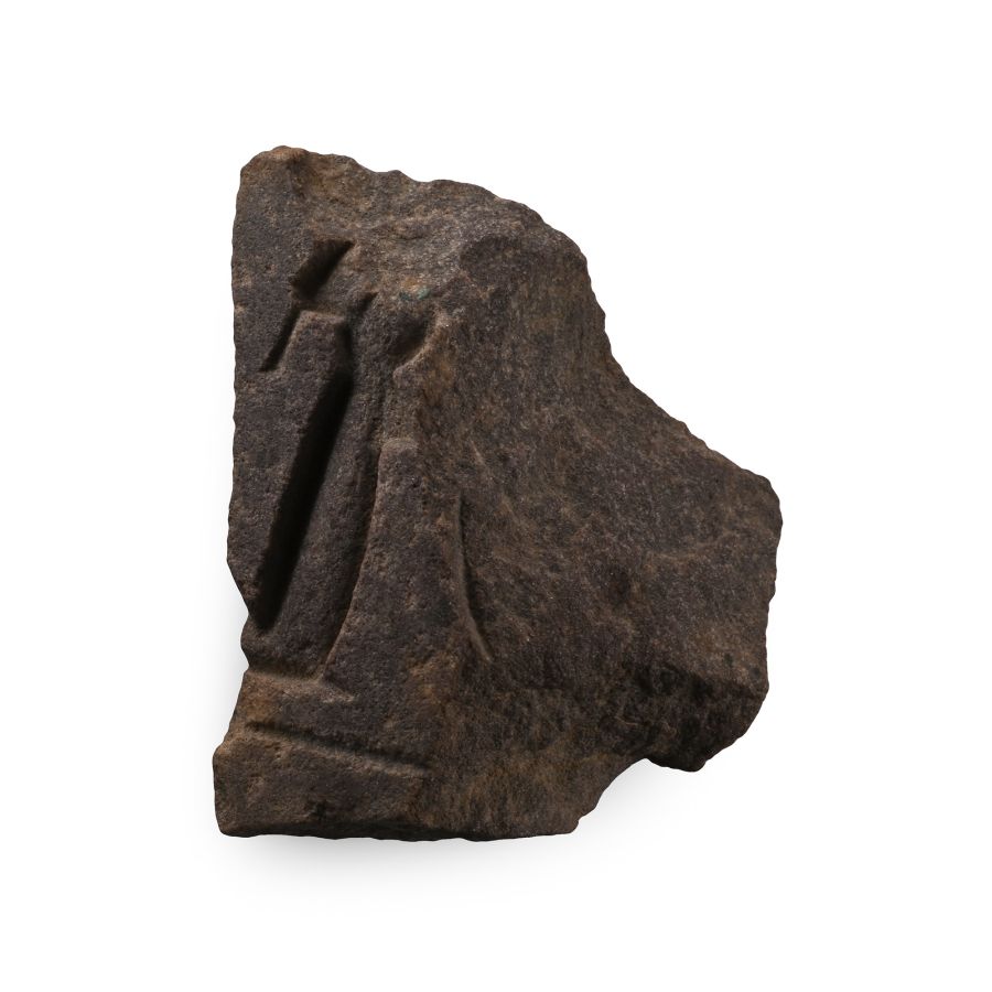 Egyptian Red Quartzite Granite Hieroglyphic Fragment