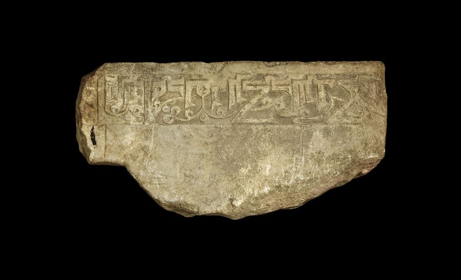 Islamic Fatimid Inscribed Panel