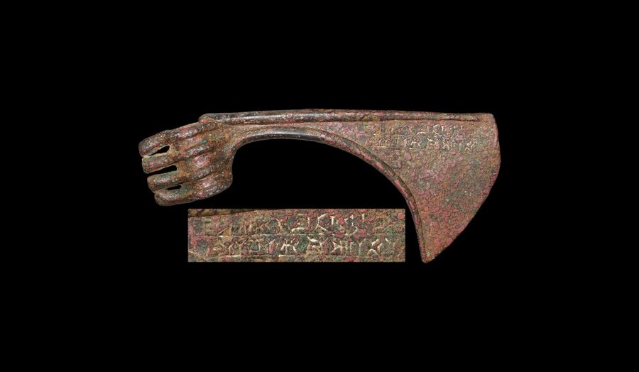 Western Asiatic Axehead of King Shutruk-Nahhunte